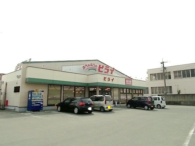 近くのおべんとうのヒライまで530m（徒歩7分）