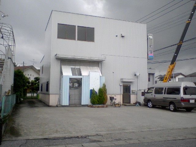 今津朝山249番地事務所付倉庫の外観画像