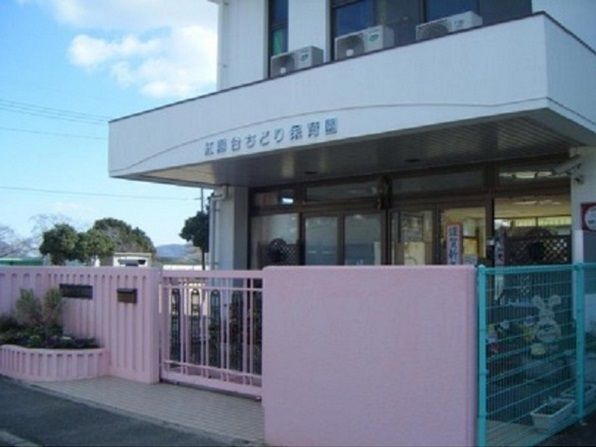 近くの幼稚園・保育園まで550m（徒歩7分）