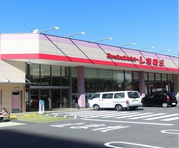 近くの衣料品店・しまむらまで1,700m（徒歩22分）