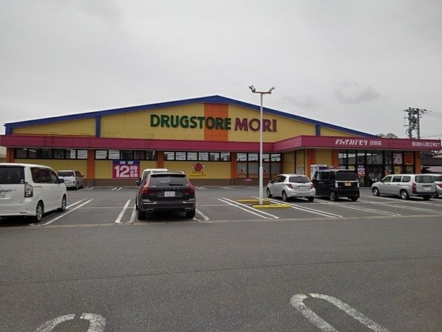 近くのドラッグストアモリ日田店まで720m（徒歩9分）