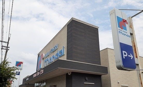 近くの万代真砂店様まで700m（徒歩9分）