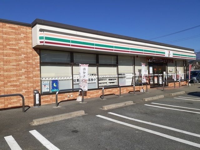 近くのセブンイレブン甲州熊野橋西店まで300m（徒歩4分）