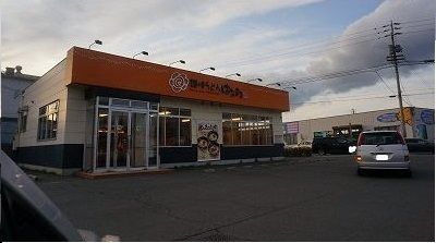 近くのはなまるうどんレインボー店さんまで350m（徒歩5分）