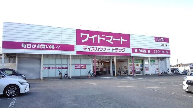 近くのスーパーまで700m（徒歩9分）
