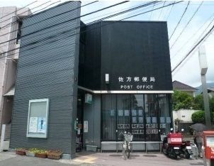 近くの佐方郵便局まで550m(徒歩7分)