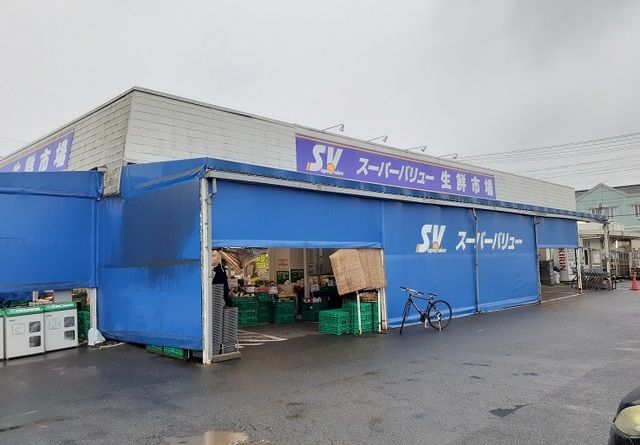 近くのスーパーバリュー　見沼南中野店まで500m（徒歩7分）
