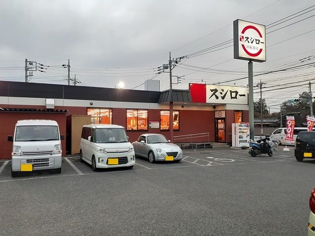 近くのスシロー　大宮店まで270m（徒歩4分）
