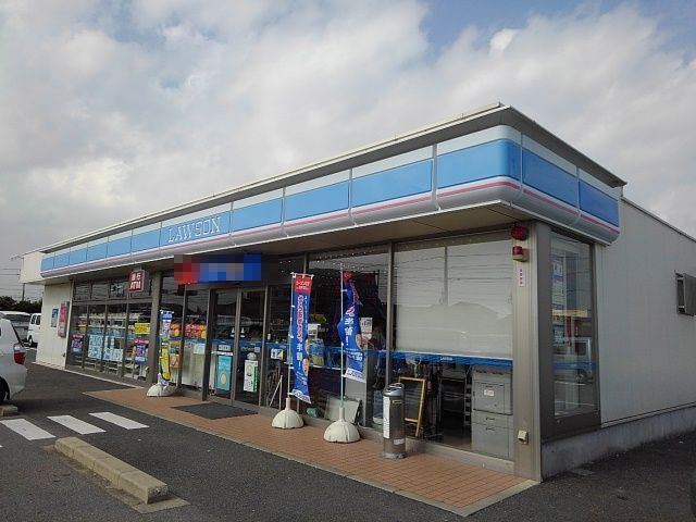 近くのローソン楠町北五味塚町店まで220m（徒歩3分）