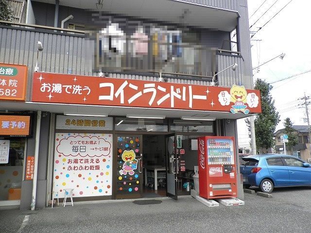 近くのコインランドリーサンクスまで160m（徒歩2分）