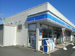 近くのローソン森松店様まで400m（徒歩5分）