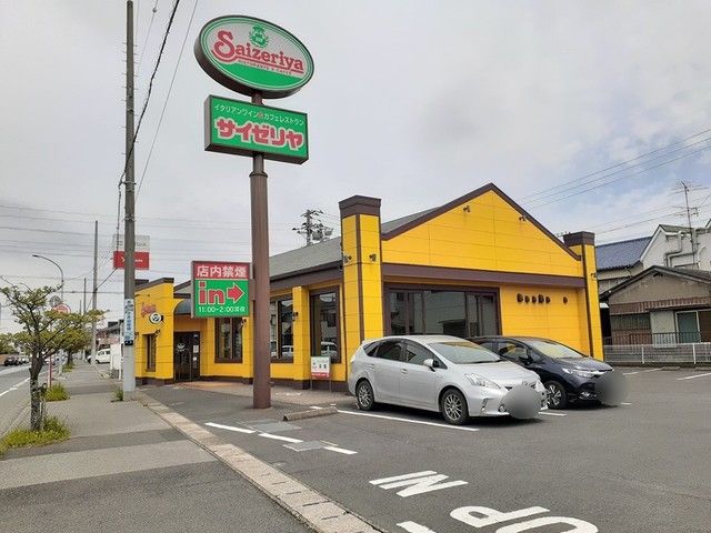 近くのサイゼリヤ市原姉崎店まで220m(徒歩3分)