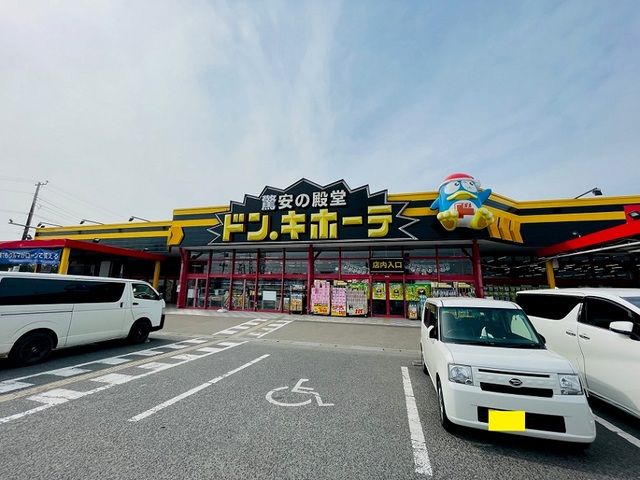 近くのドン・キホーテ仙台南店まで850m(徒歩11分)
