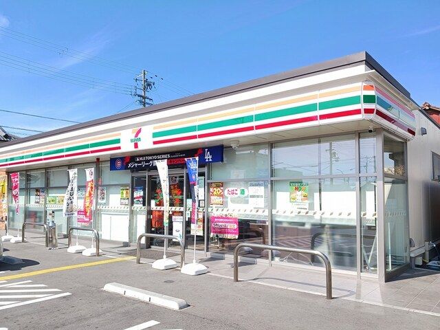 近くのセブンイレブンまで500m（徒歩7分）