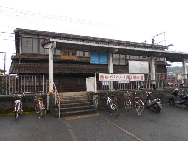 近くの南海吉礼駅様まで250m(徒歩4分)