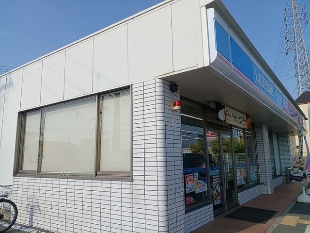 近くのローソン様まで450m（徒歩6分）