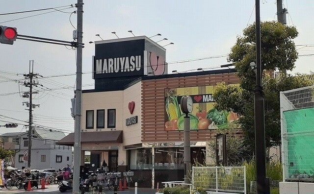 近くのマルヤス登美の里店様まで180m（徒歩3分）