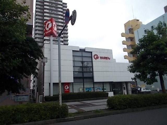 近くの千葉銀行まで850m（徒歩11分）