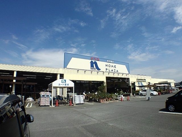 近くのナフコ南宗像店まで850m（徒歩11分）