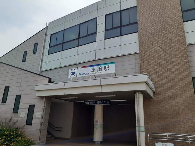 近くの名鉄味鋺駅まで1,000m（徒歩13分）