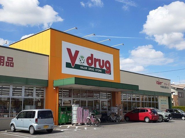 近くのＶ・drug 勝川店まで1,400m（徒歩18分）