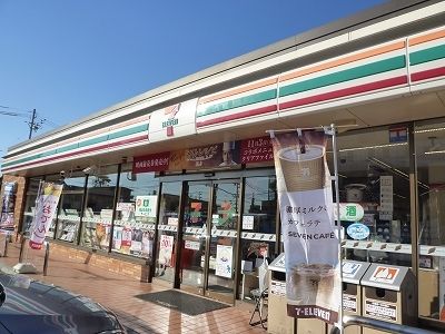 近くのセブンイレブンまで500m（徒歩7分）