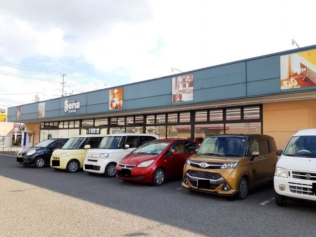 近くのセリア福山蔵王店まで750m（徒歩10分）
