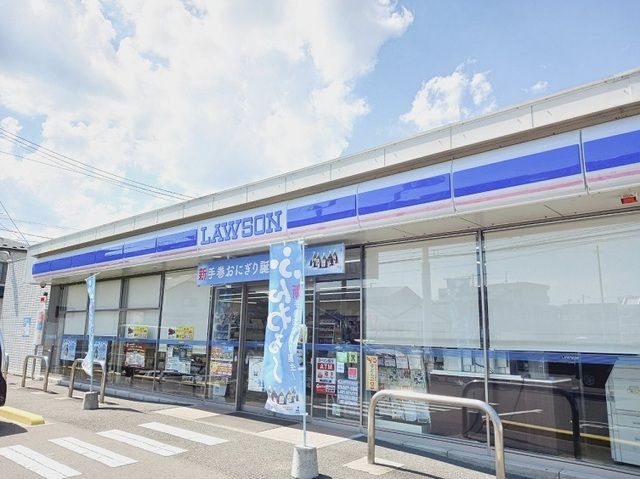 近くのローソン愛子中央一丁目店まで400m（徒歩5分）