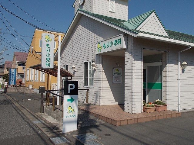 近くのもり小児科まで450m（徒歩6分）