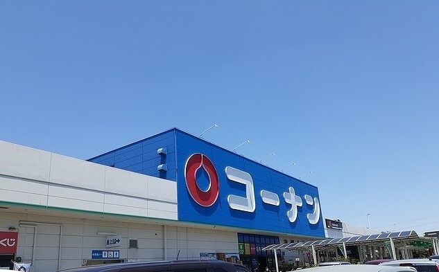 近くのコーナン高槻上牧店様まで170m（徒歩3分）