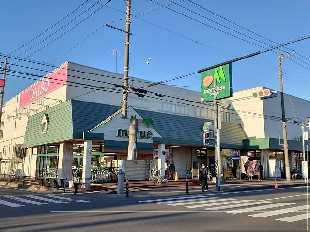 近くのマルエツまで450m（徒歩6分）