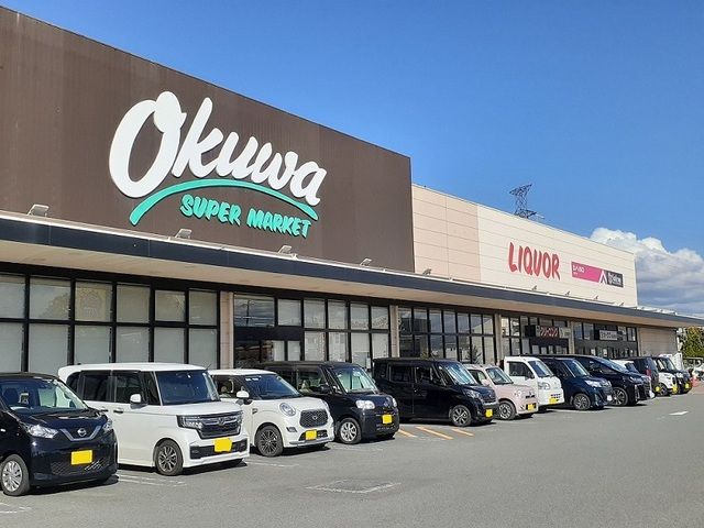 近くのオークワ岩出西店様まで350m(徒歩5分)