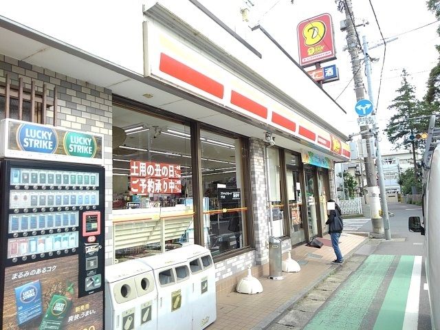 近くのニューヤマザキデイリーストアまで500m（徒歩7分）