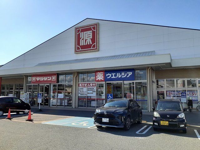 近くの松源岩出中黒店様まで1,700m(徒歩22分)