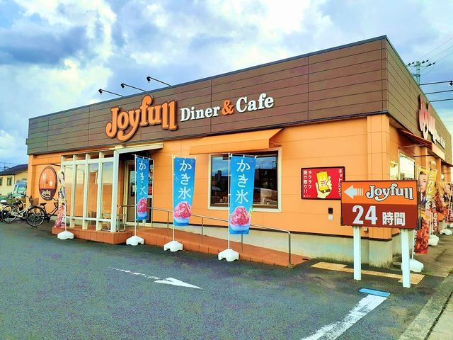 近くのジョイフル岩出店様まで900m(徒歩12分)