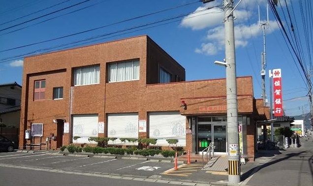 近くの佐賀銀行神野町支店城北出張所まで750m(徒歩10分)