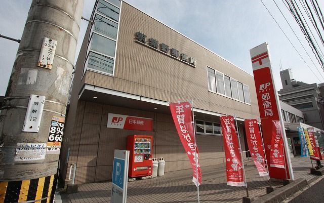 近くの筑紫野郵便局まで1,300m(徒歩17分)