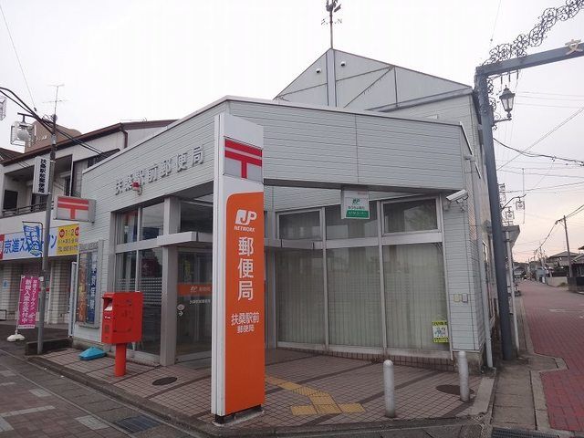 近くの扶桑駅前郵便局まで700m（徒歩9分）