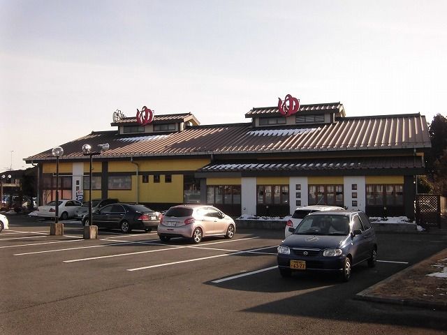 近くのスーパー銭湯宝木之湯まで350m（徒歩5分）