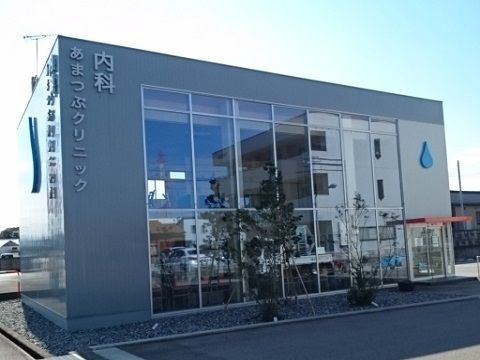 近くのあまつぶ内科クリニックまで450m（徒歩6分）