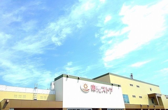 近くの東光ストアまで1,300m（徒歩17分）