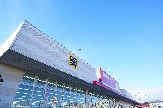 近くのツルハドラッグ希望ケ丘店まで500m（徒歩7分）
