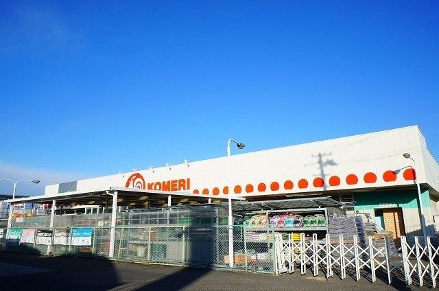 近くのコメリハード＆グリーン希望ケ丘まで600m（徒歩8分）