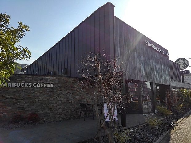 近くのスターバックコーヒーまで750m(徒歩10分)