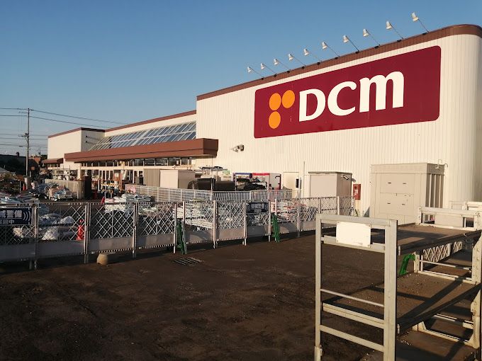 近くのDCM真栄店まで1,000m（徒歩13分）