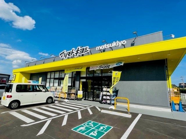 近くのマツモトキヨシ 仙台中田店まで500m（徒歩7分）