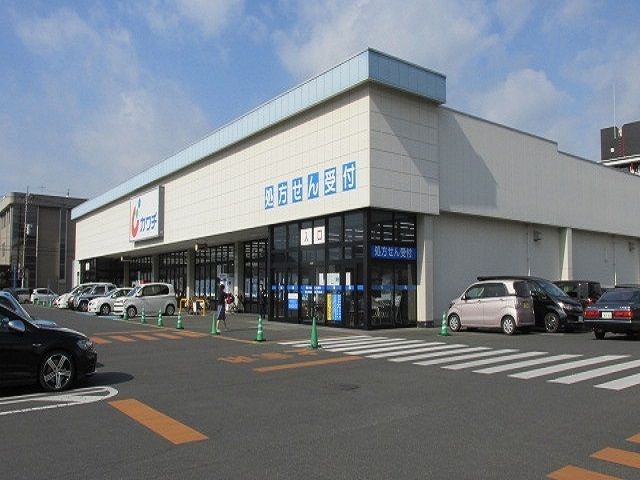 近くのカワチ薬品泉が丘店まで450m(徒歩6分)