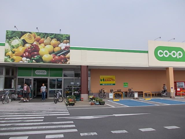 近くのコープ越戸店まで850m(徒歩11分)