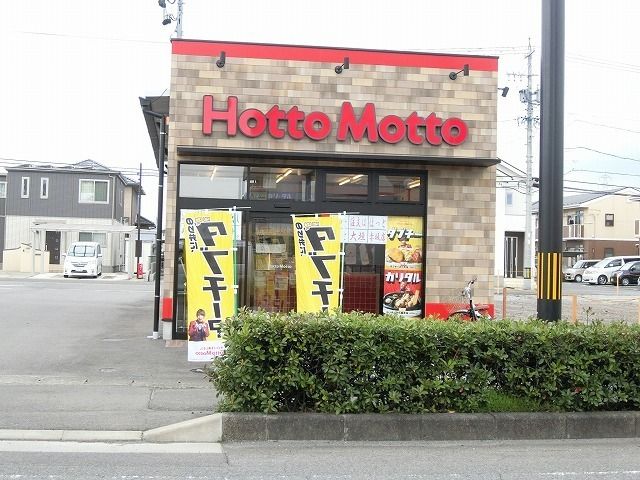 近くの飲食店まで450m（徒歩6分）