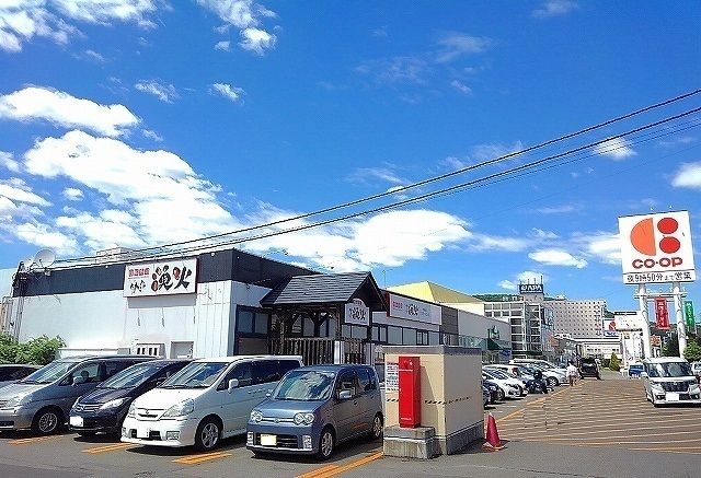 近くのコープさっぽろ・Sociaまで2,500m(徒歩32分)